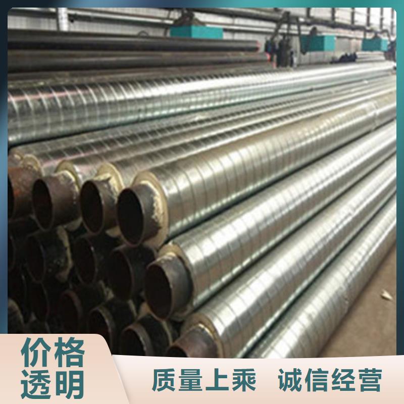 庆阳本地钢套钢复合保温管生产厂家