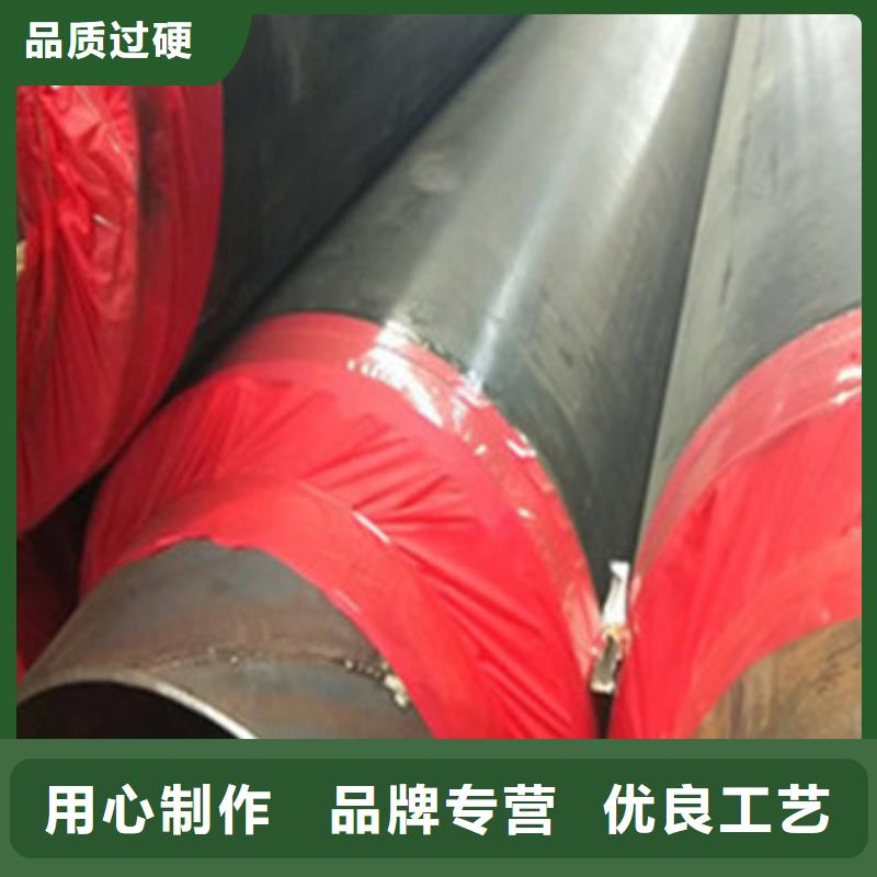 凉山蒸汽保温钢管生产厂家|蒸汽保温钢管定制