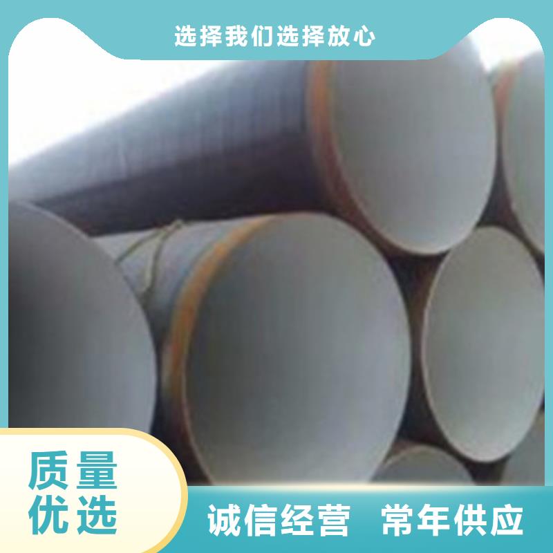 环氧树脂防腐钢管 环氧树脂防腐钢管价格