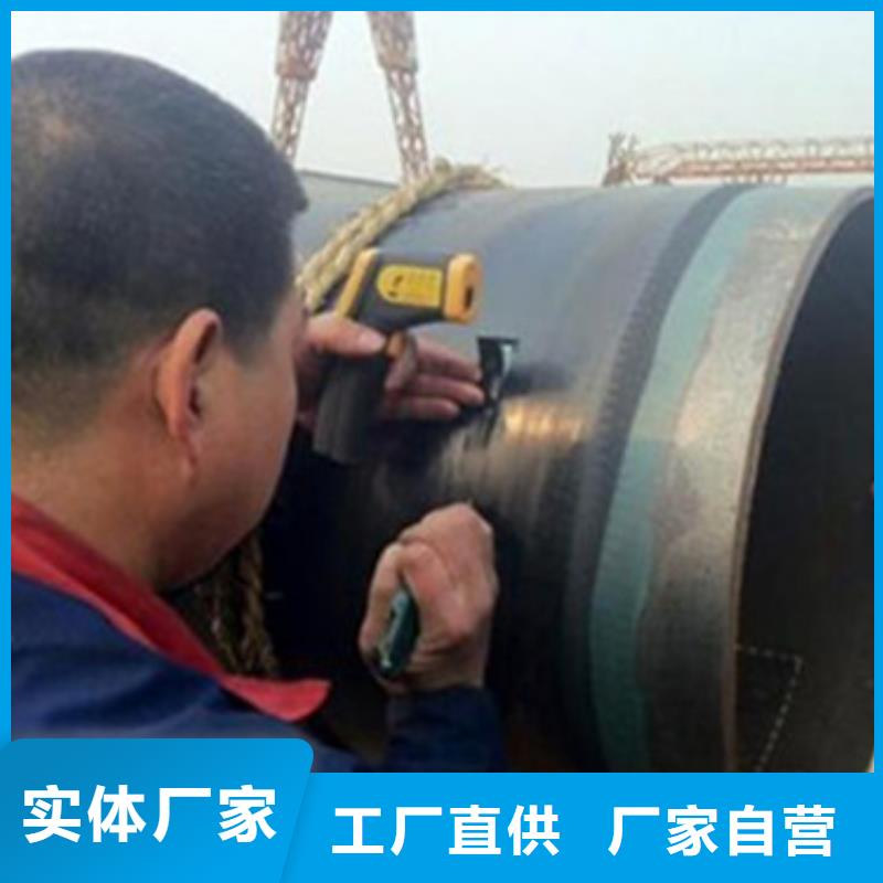 上海环氧粉末防腐钢管-2023厂家热销产品