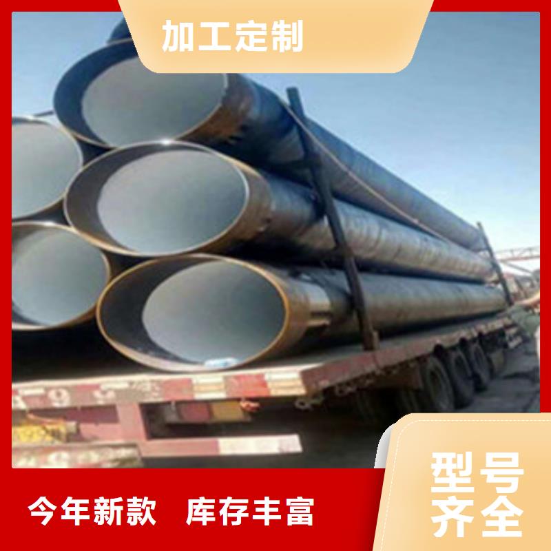 广东优质环氧粉末防腐钢管的经销商
