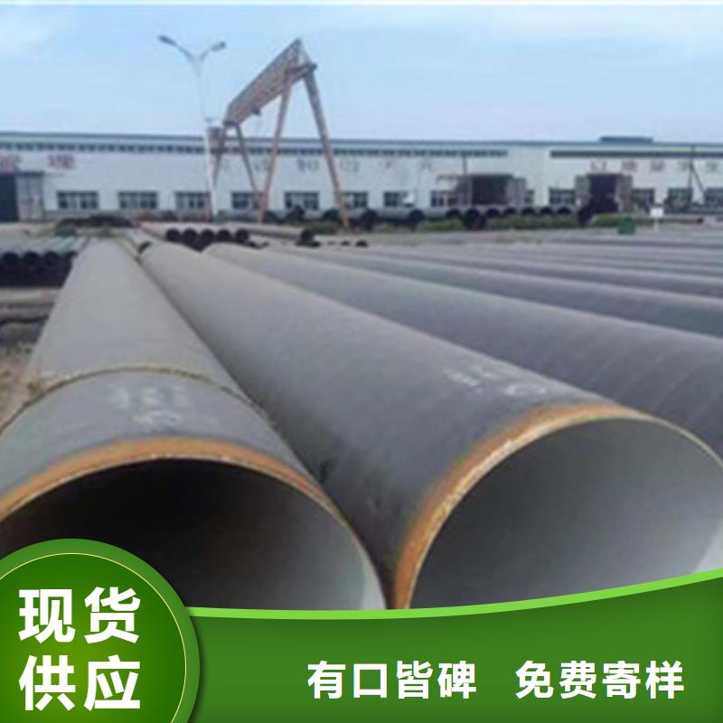 香港批发预制防腐钢管的销售厂家