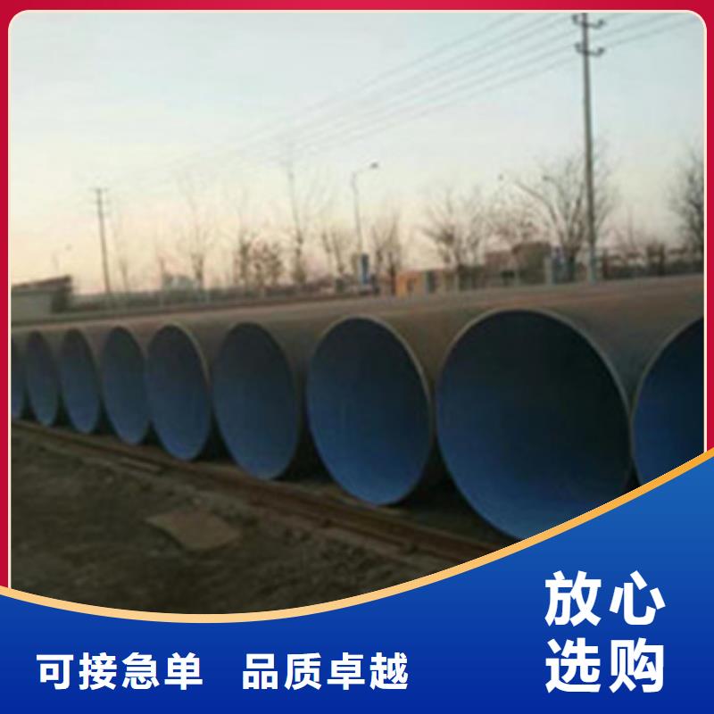 潍坊内外防腐钢管、内外防腐钢管生产厂家-质量保证