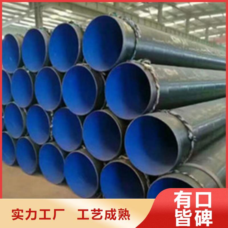 生产内环氧外3PE防腐钢管的保定厂家