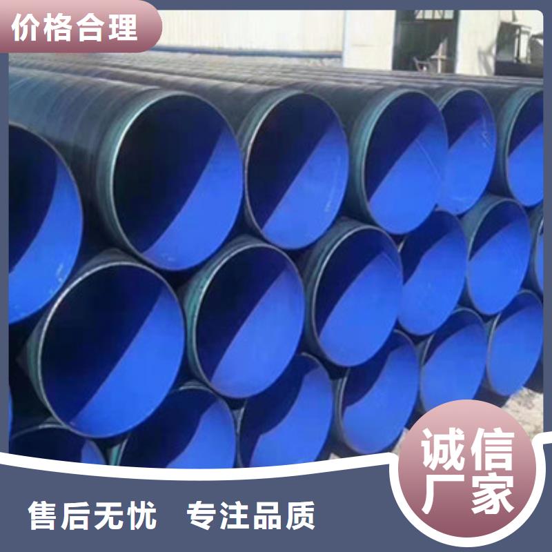 山西TPEP防腐钢管优质供货厂家