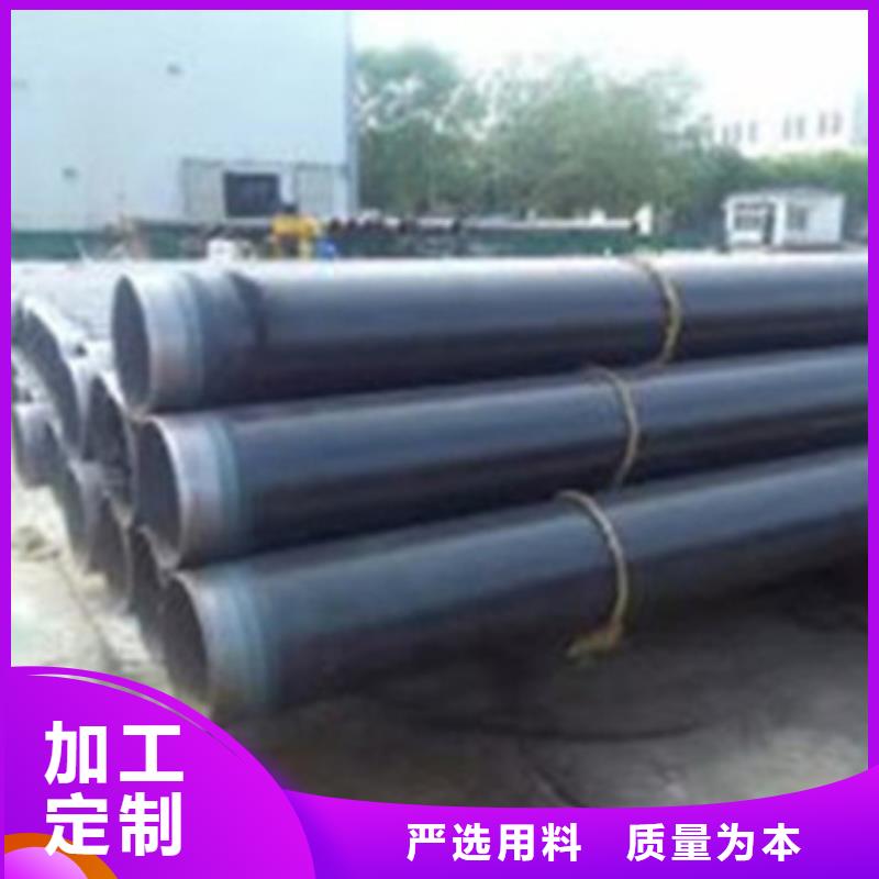 淮北优质环氧粉末防腐钢管的生产厂家