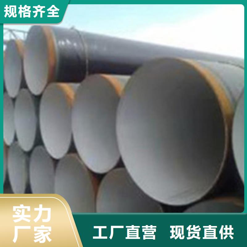 选购内环氧外3PE防腐钢管找天合元管道制造有限公司