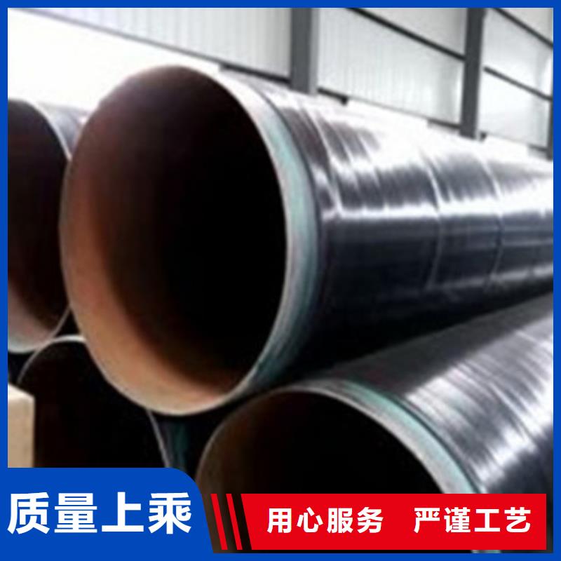 云南TPEP防腐钢管正规生产厂家