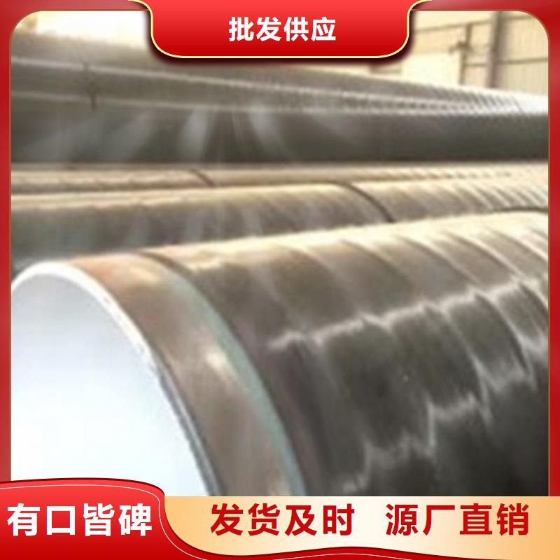山西3PE防腐钢管优质供货厂家