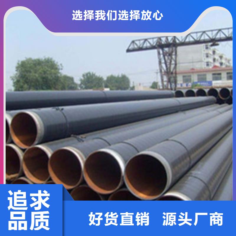 优选：北京环氧煤沥青防腐钢管企业