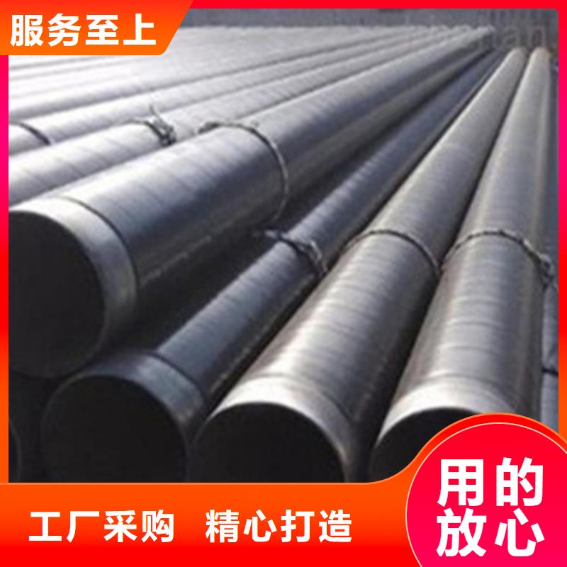 内蒙古质量可靠的内环氧外3PE防腐钢管供货商