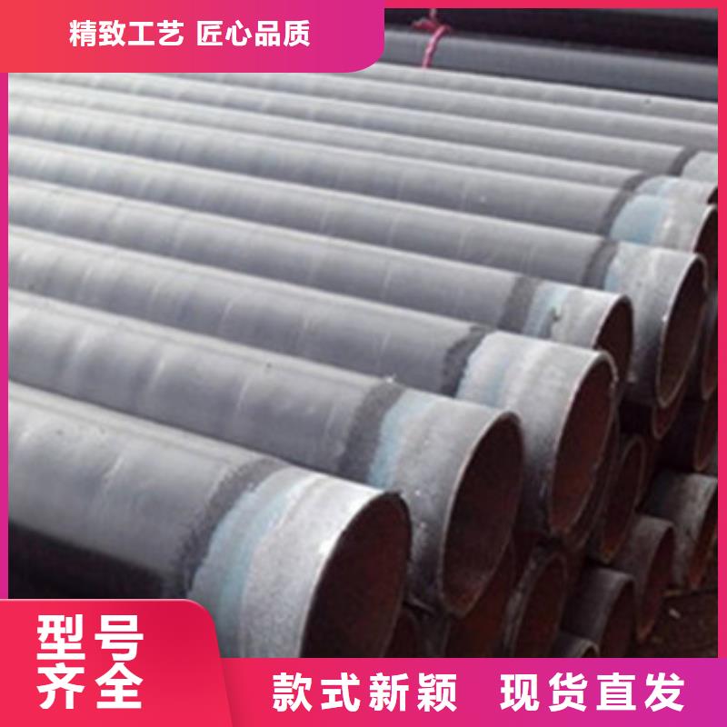 忻州定做内外防腐钢管的当地厂家