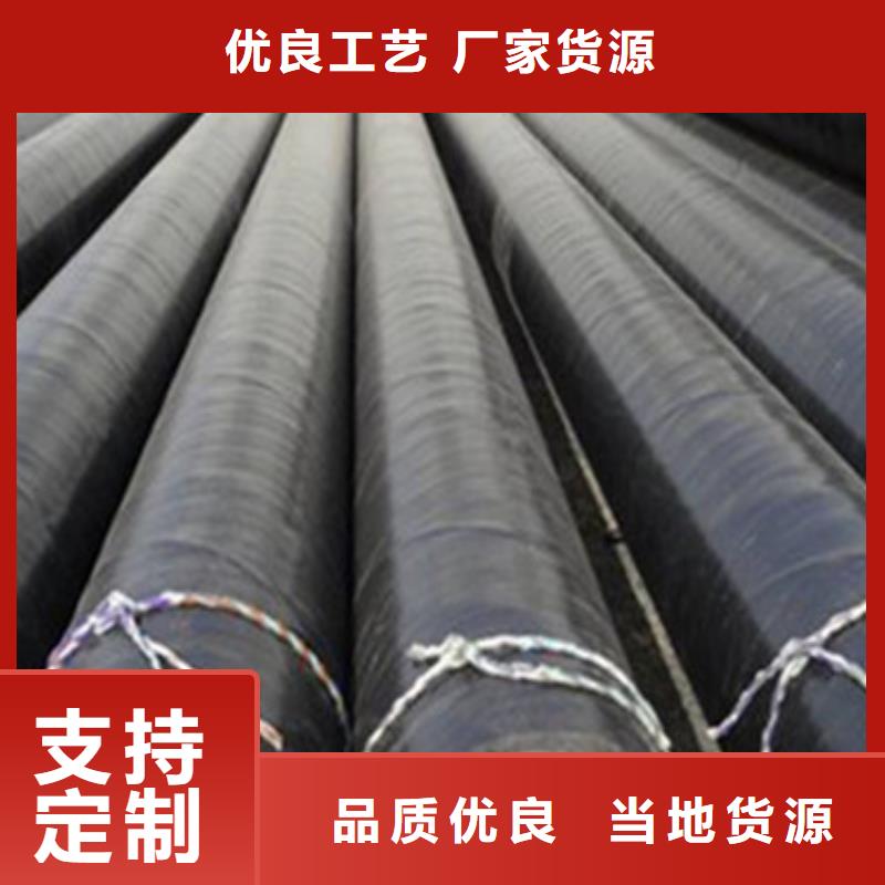荆州内环氧外PE防腐钢管-内环氧外PE防腐钢管生产厂家