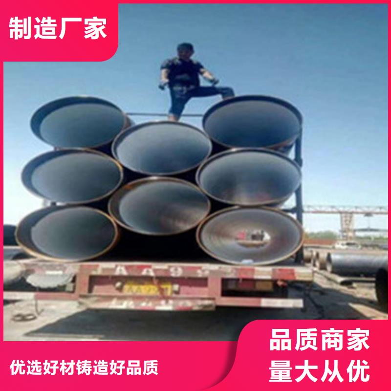 黑龙江定做防腐无缝钢管的生产厂家