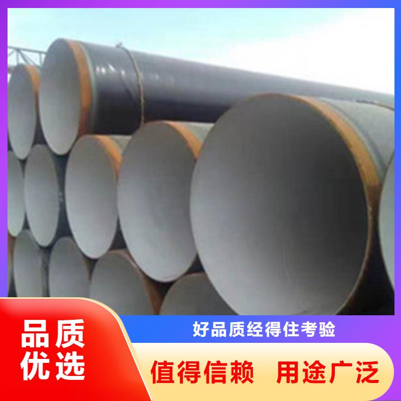 芜湖地埋石油管道用三层PE防腐钢管-优质靠谱