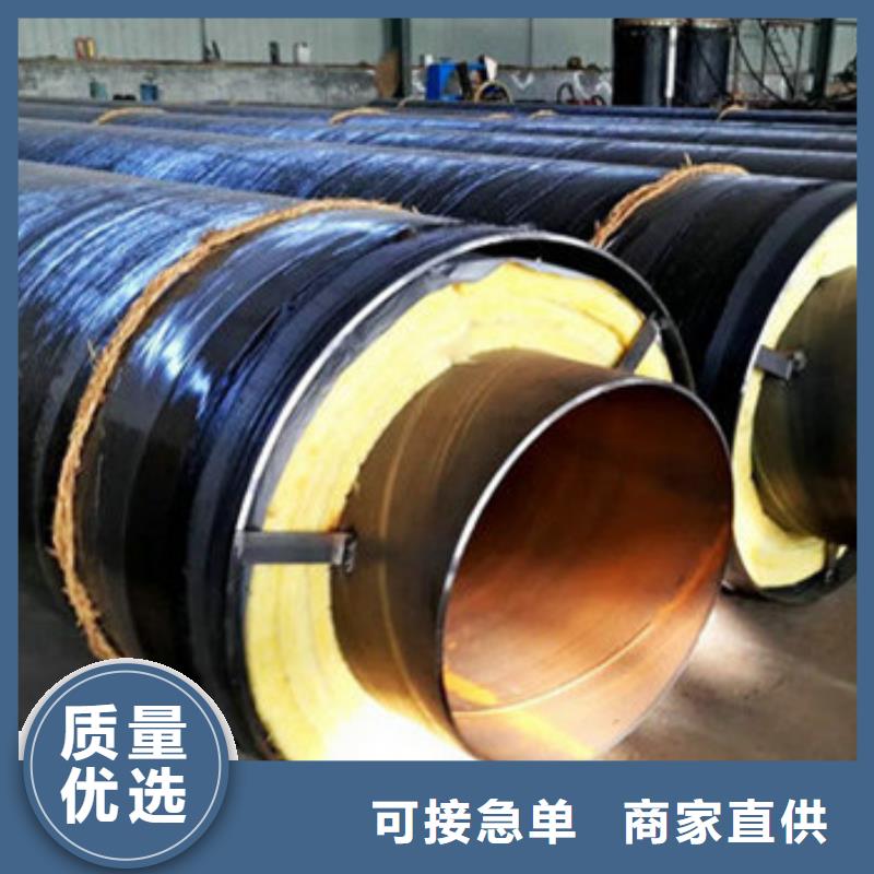 阳江发货速度快的地埋钢套钢保温钢管生产厂家