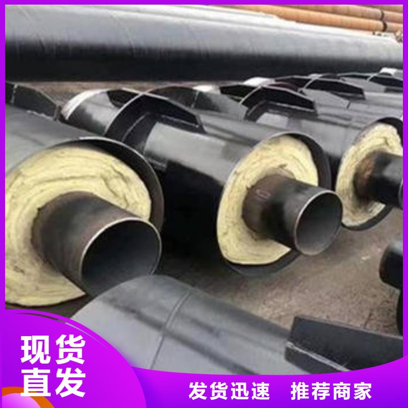 蒸汽钢套钢保温管直销品牌:北京蒸汽钢套钢保温管生产厂家