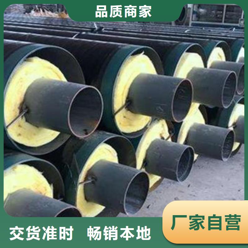 上海钢套钢蒸汽保温管-来电洽谈