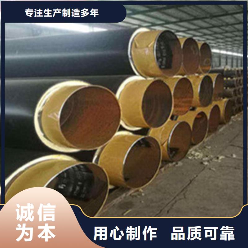 上海钢套钢保温管品质高效