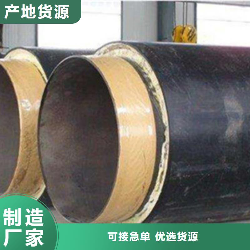 天合元管道制造有限公司钢套钢保温钢管可按时交货