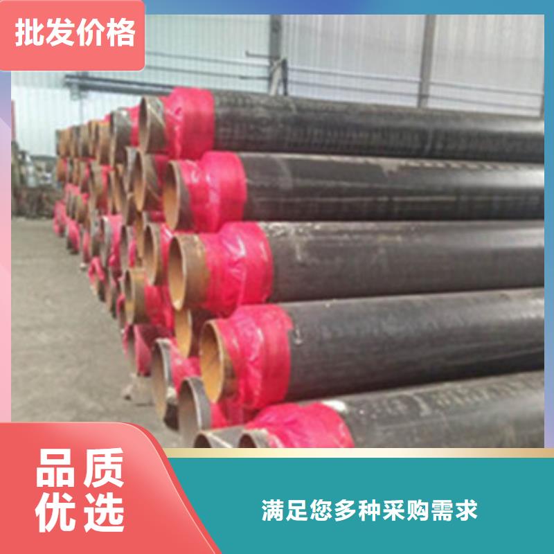 广元蒸汽保温钢管质量有保障的厂家