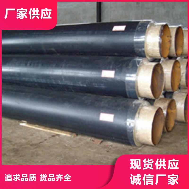 惠州保温无缝钢管-厂家货源 欢迎咨询