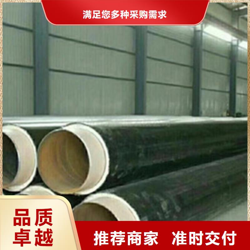 湖南卖钢套钢复合保温钢管的供货商