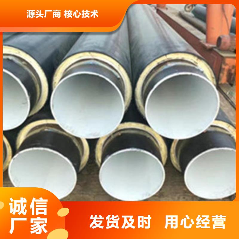 贵州钢套钢保温钢管-钢套钢保温钢管专业厂家