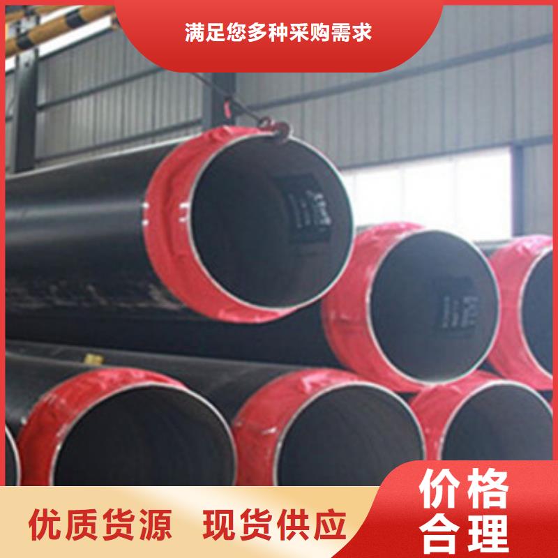 台州可信赖的钢套钢蒸汽保温管厂家