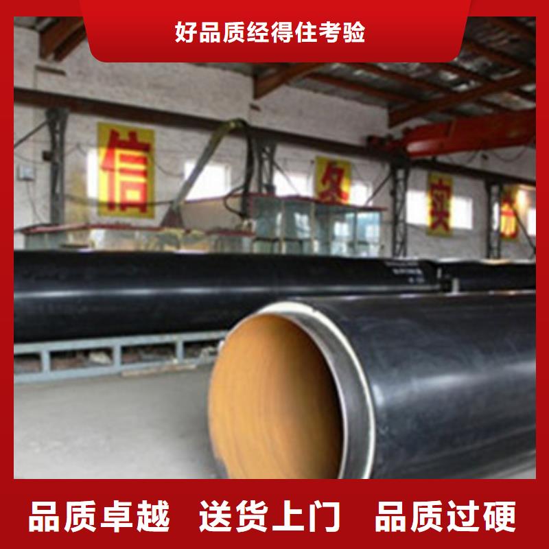 泸州滑动式钢套钢保温管厂家已认证