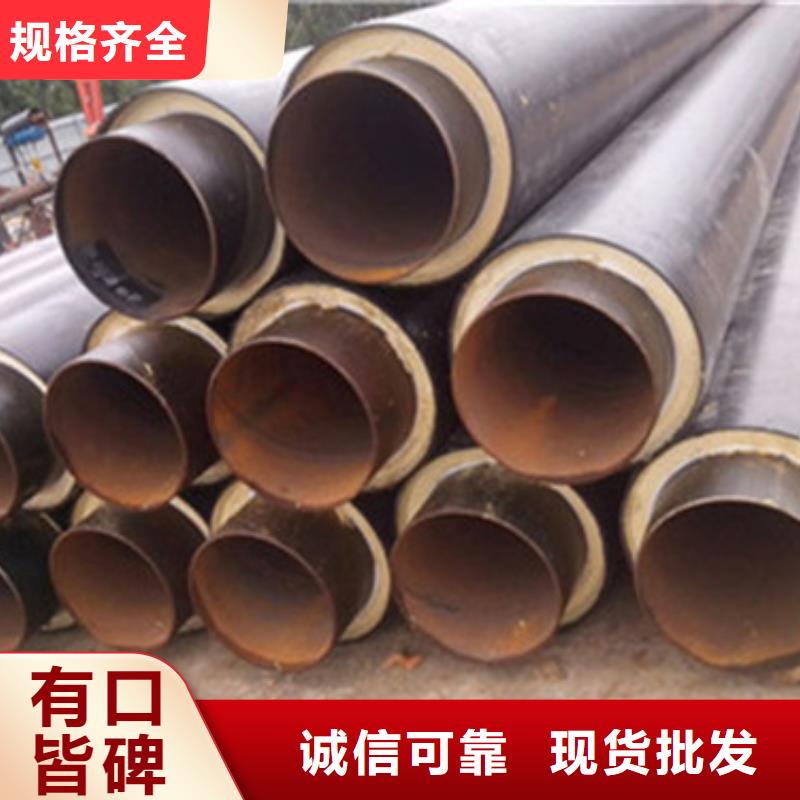 生产销售#兴安钢套钢预制蒸汽保温管#的厂家