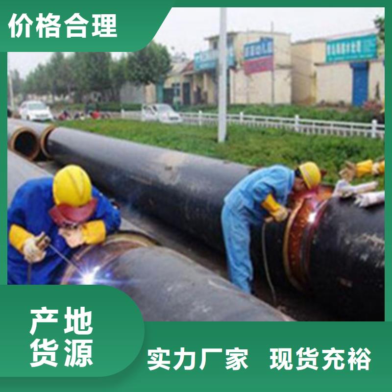 内蒙古质量可靠的预制直埋保温管厂家