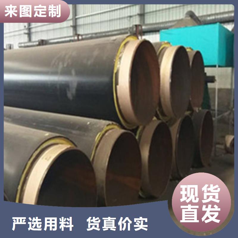 三明专业生产制造聚乙烯预制保温管的厂家