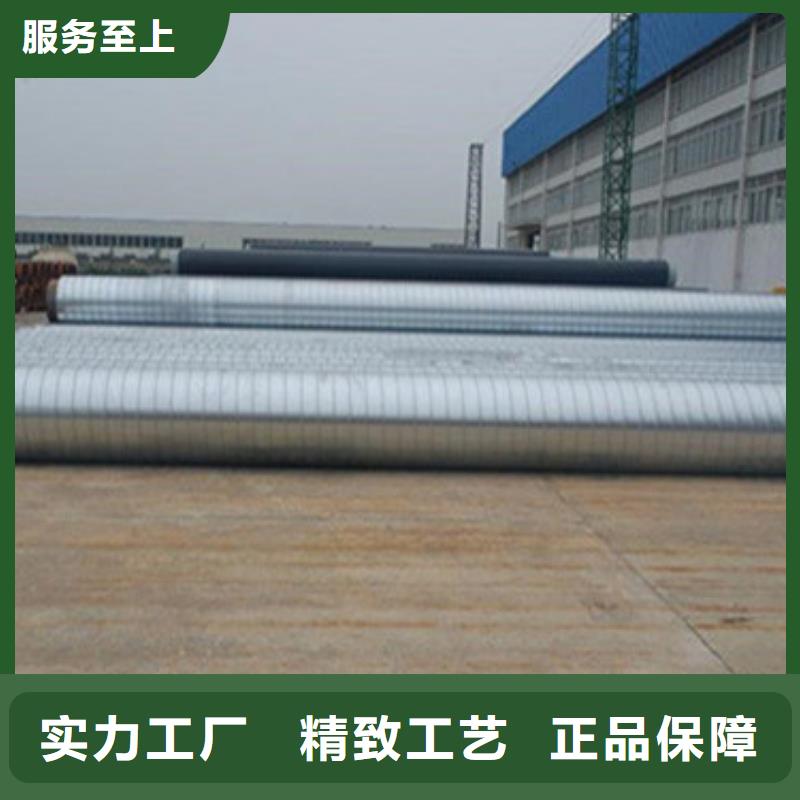 北京聚氨酯预制保温管-聚氨酯预制保温管优质