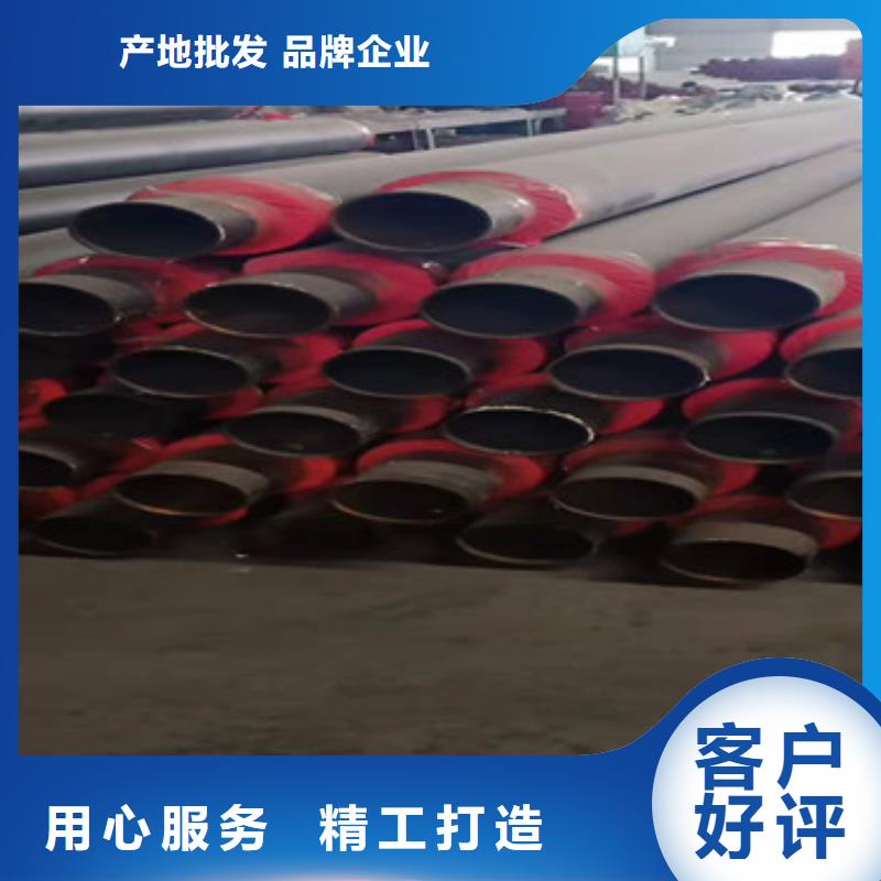 保温钢管优质供货厂家海量库存
