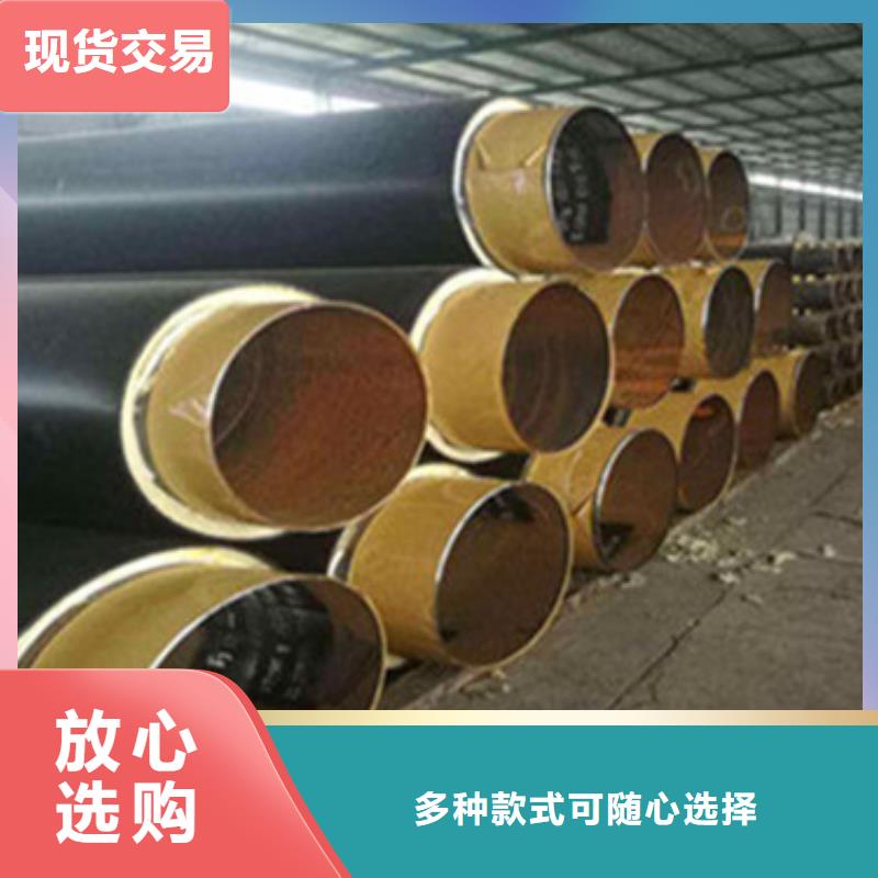 六安预制直埋保温管  环氧树脂防腐钢管厂家发货迅速