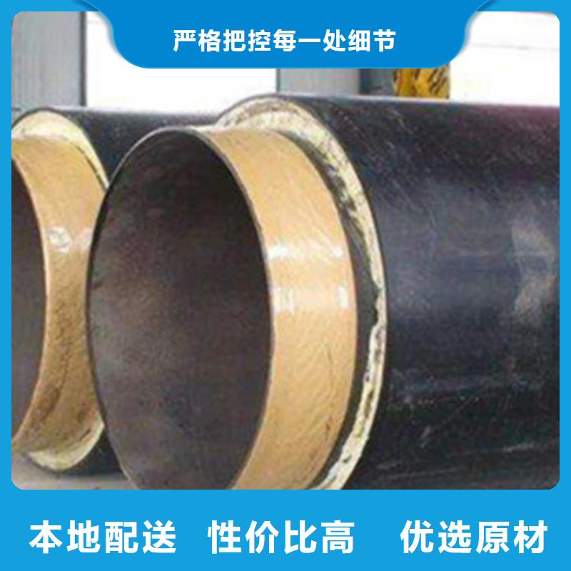 赣州预制直埋保温管环氧树脂防腐钢管厂家品质优选
