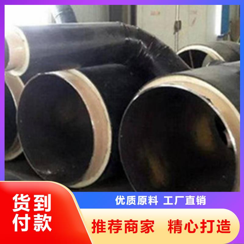聚氨酯黑夹克保温钢管价格生产基地