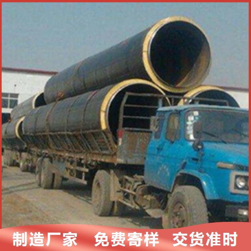 衡阳钢套钢保温管厂家直销-河北天合元管道制造有限公司