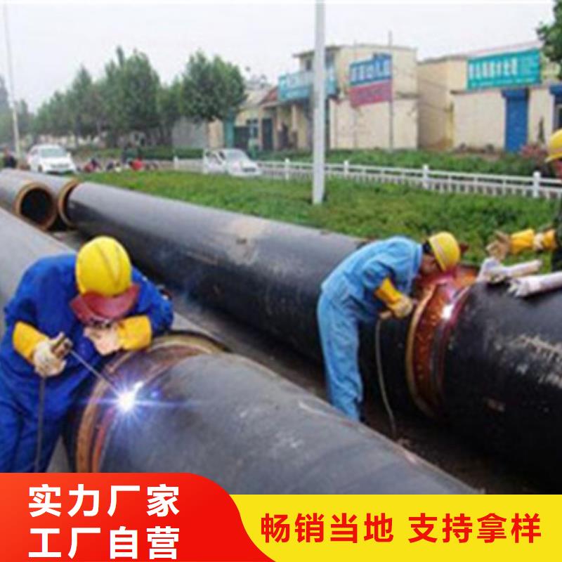 上海#塑套钢蒸汽直埋保温管#厂家