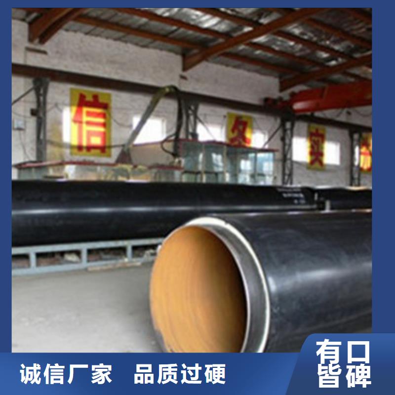 聚氨酯黑夹克保温钢管价格、聚氨酯黑夹克保温钢管价格生产厂家-质量保证当地厂家