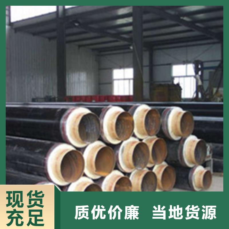 质量合格的淄博聚氨酯保温直缝钢管生产厂家