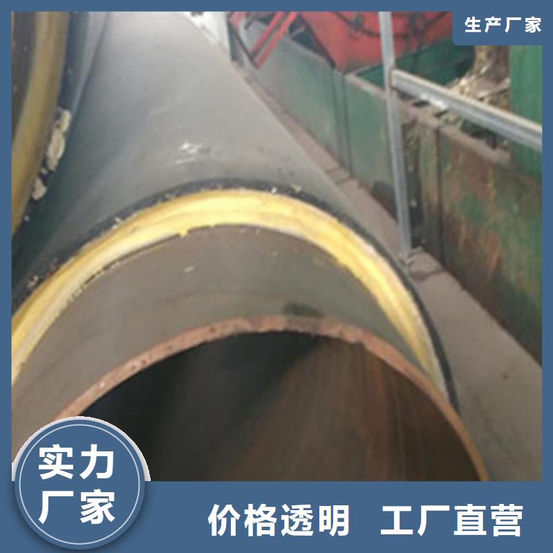 广东预制直埋保温管环氧树脂防腐钢管厂家正品保障