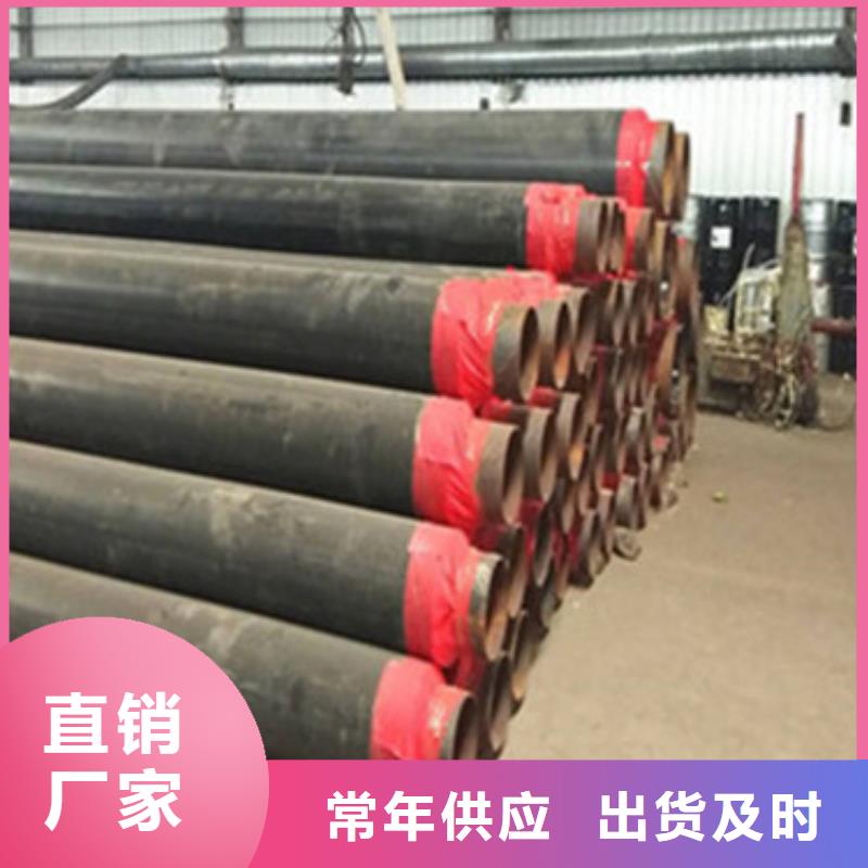 威海预制直埋保温管3PE防腐钢管厂家质量过硬
