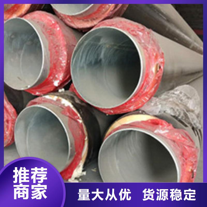 香港聚氨酯塑套钢无缝发泡保温钢管、聚氨酯塑套钢无缝发泡保温钢管厂家直销-发货及时