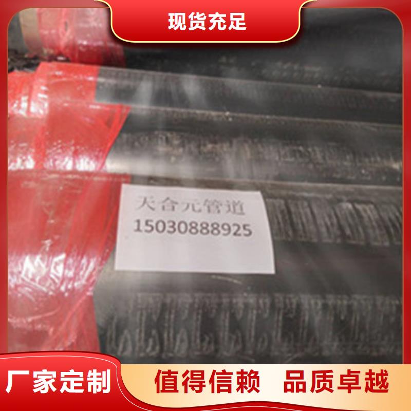 锦州聚氨酯黑夹克保温钢管价格报价-厂家