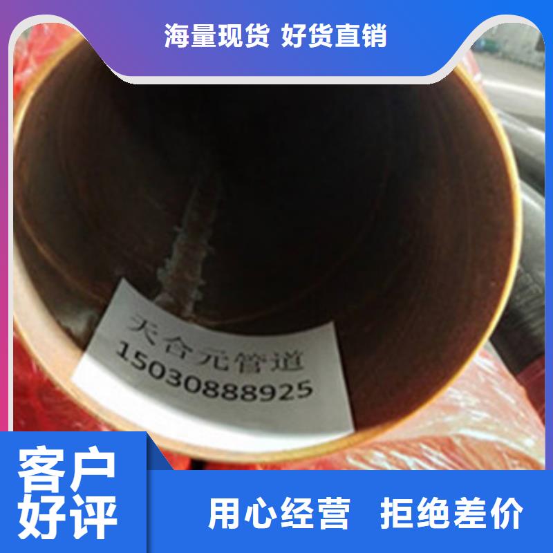 香港聚氨酯直埋式保温螺旋钢管大品牌品质优
