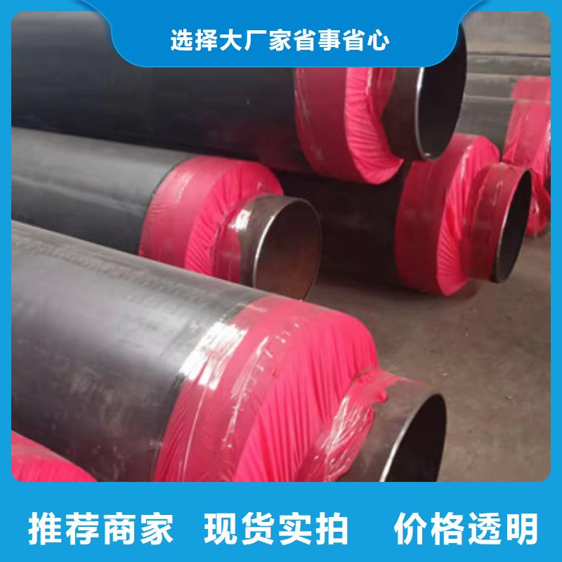 柳州预制直埋保温管螺旋钢管厂家按需定制