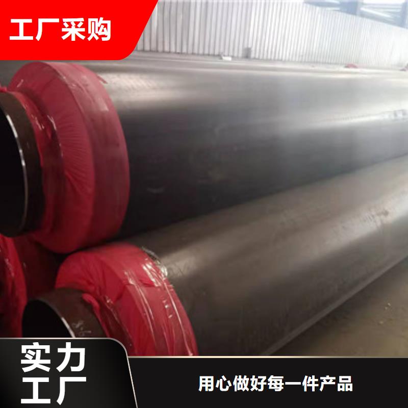 温州预制直埋保温管环氧树脂防腐钢管厂家品质过硬