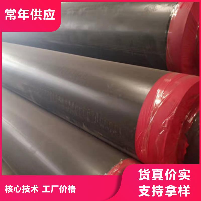 上海预制直埋保温管涂塑钢管厂家当地货源